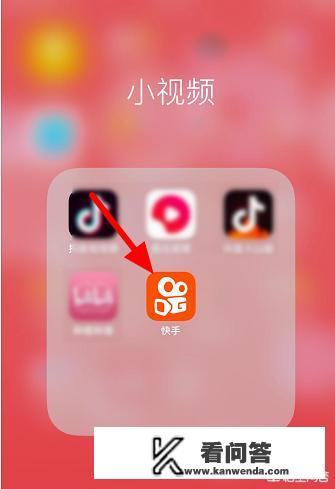 快手怎么关闭非wifi自动播放