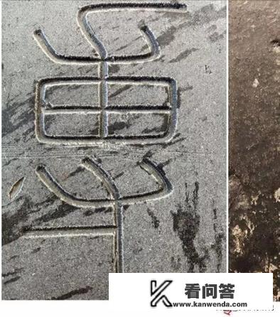 哪位古汉语高手有《秦峄山碑》文的白话文译文。请注意：不是把《秦峄山碑》篆书译成简化字的译文
