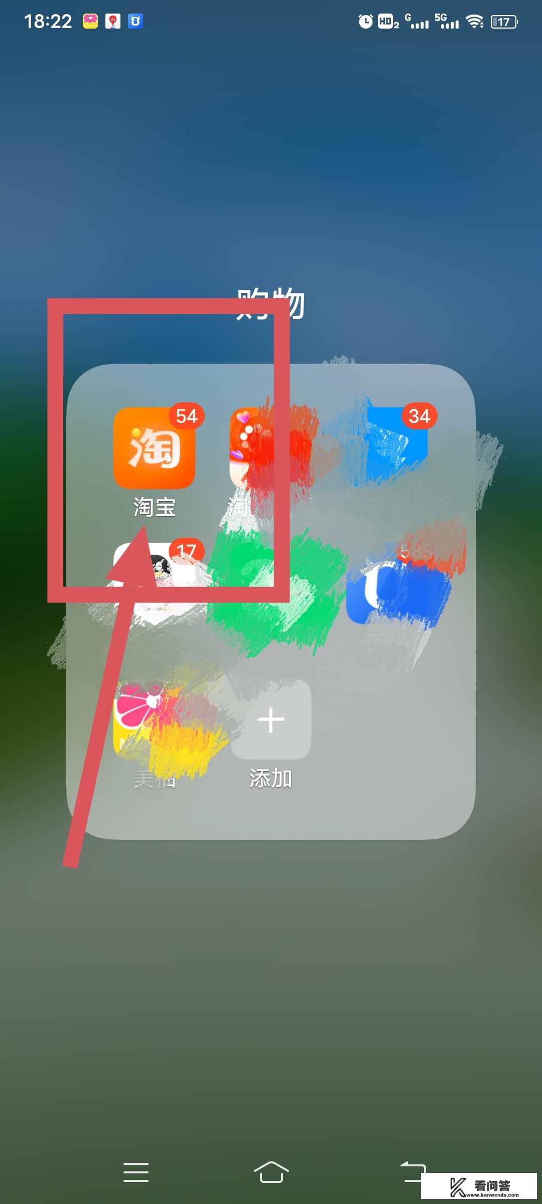 网购退换货的正确步骤