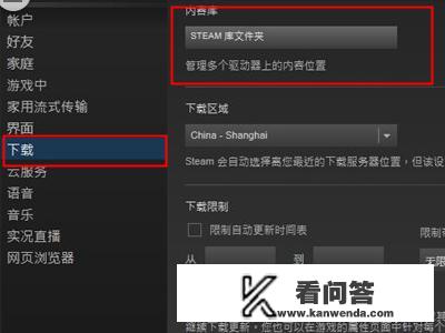 如何把本地游戏添加到steam