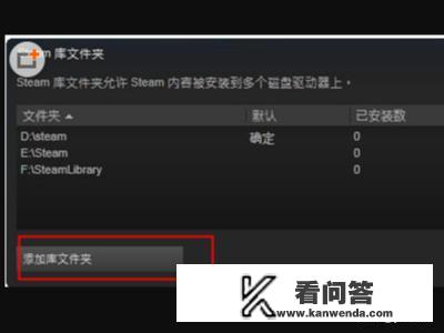 如何把本地游戏添加到steam