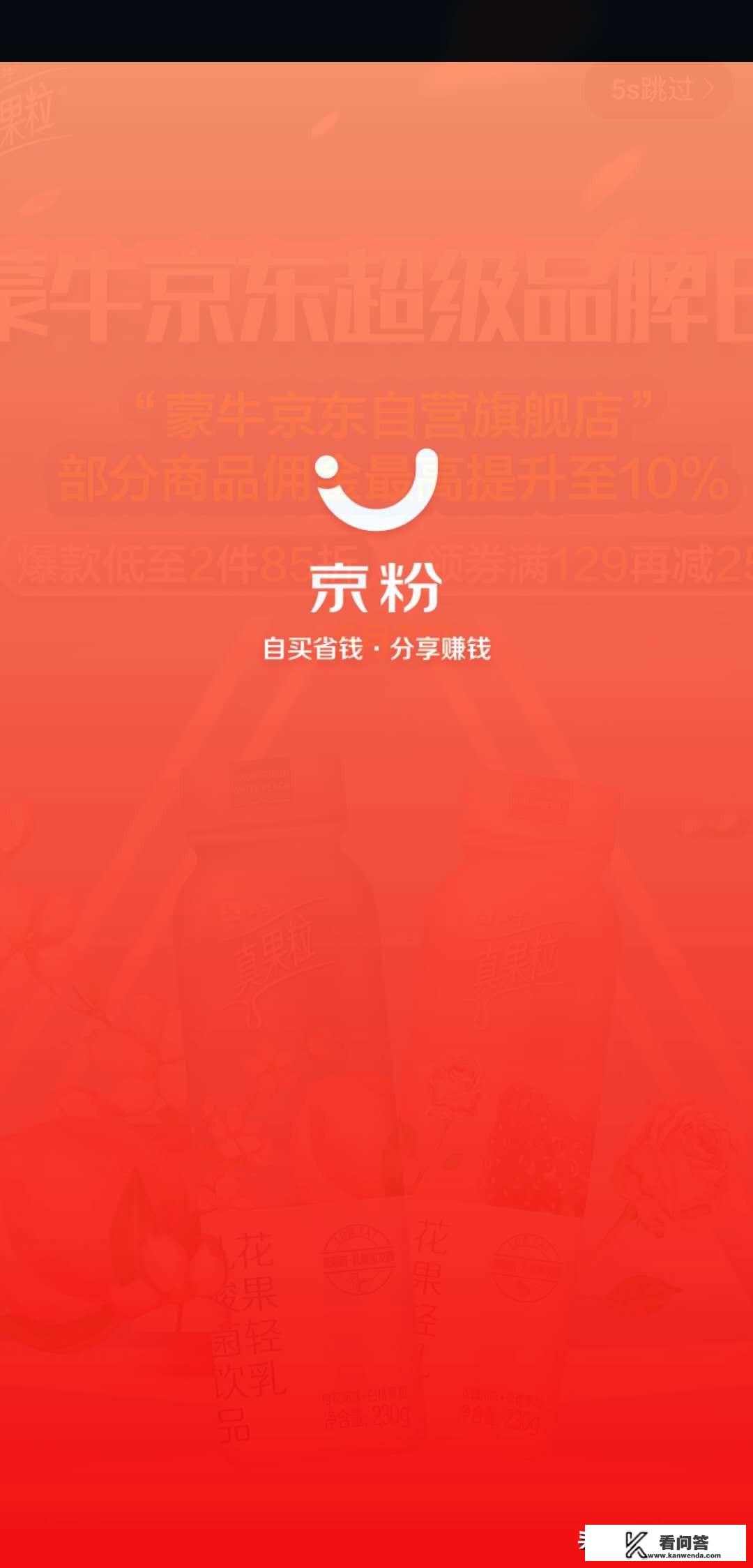 有无有省钱好用的购物app