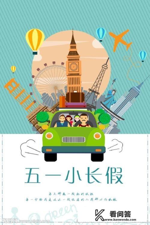 在孩子有非常多作业的情况下，你会带他去旅游吗