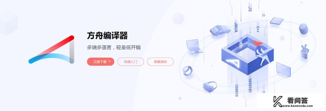 请问华为公司是依靠什么成长和成功的，靠什么在5G技术上领先于世界