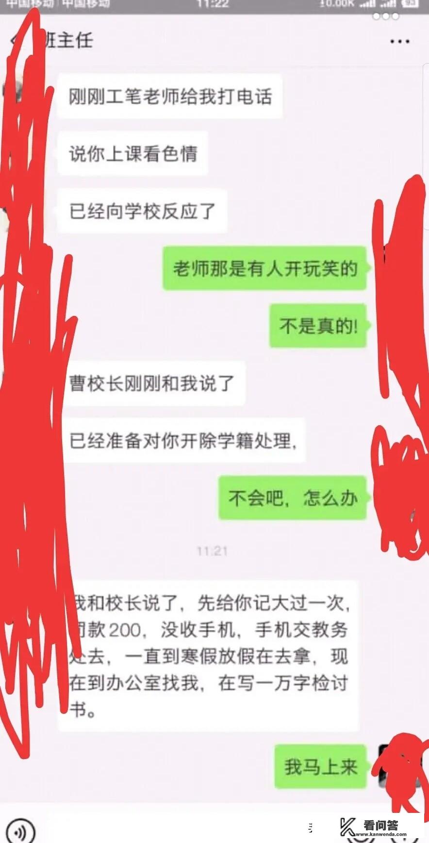 你对高校927事件有什么察看法，此事为何会直接令复旦同济夏大等名校沦陷