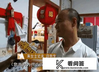 安安静静许某怎么做到的？不惊动邻居，把来女士送行走的呢