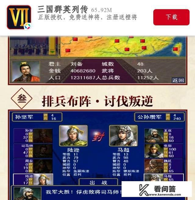 为什么目前游戏广告满天飞！无有人管啊