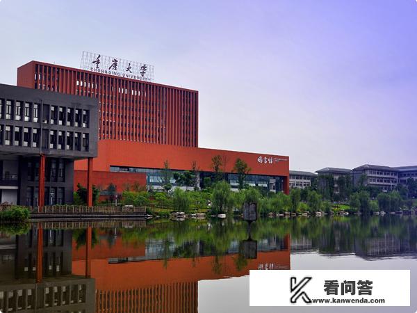 重庆市排名前五的大学，你了解吗