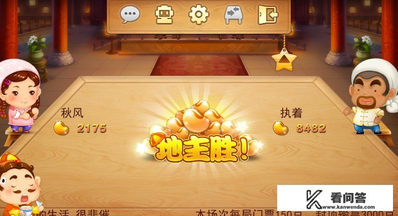 想请人做一个棋牌类app，大概价格是多少？有哪些需要特别注意的地方