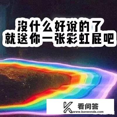 你倾听过的最羞耻的台词是什么