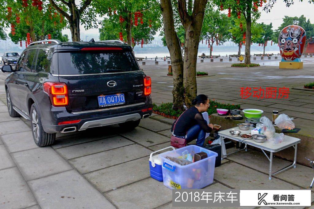 自驾旅游开什么车合适?(食用住都在车上)