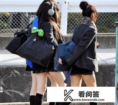 日本有些女人大冬天穿短裙，难道不怕冷吗