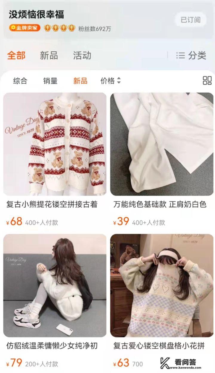 有哪些品质不错的女装品牌推荐