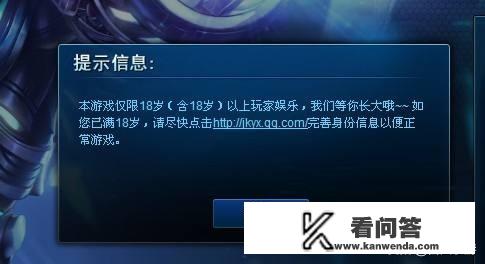 一些00后为什么会沉迷于网络游戏，有关政策对于网络游戏怎么管理呢