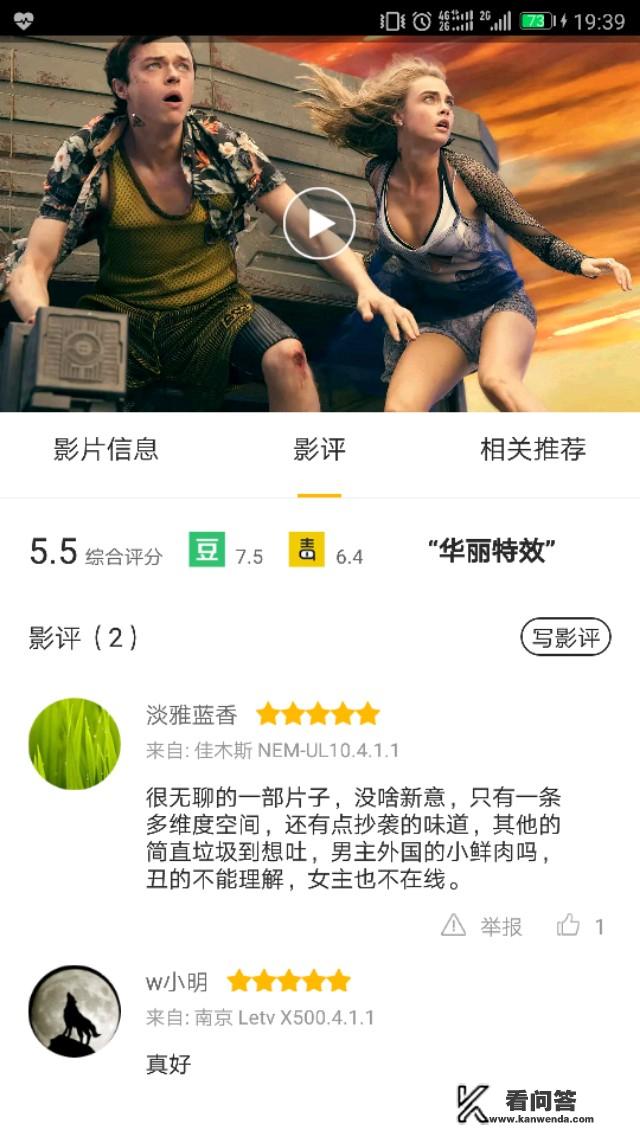 有什么寻找资源的APP，推荐个