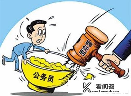 当下社会，什么职业是铁饭碗？国企，央企吗？公务员，教师吗