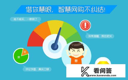 chrome浏览器有无有可以查察看网购价格行走势的插件