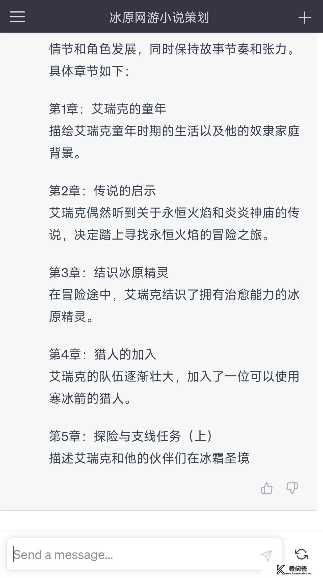 有哪些有意思又赚钱的副业