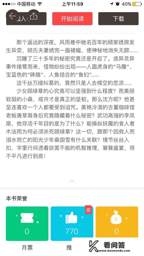 求推荐高智商小讲