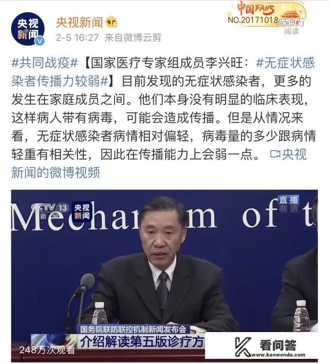 担忧！牡丹江又新增5例无症状感染者，到底什么原因呢