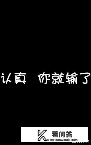 小伙沉迷网络游戏，5年之内输了130多万，连车和房子都卖了，你有何看法