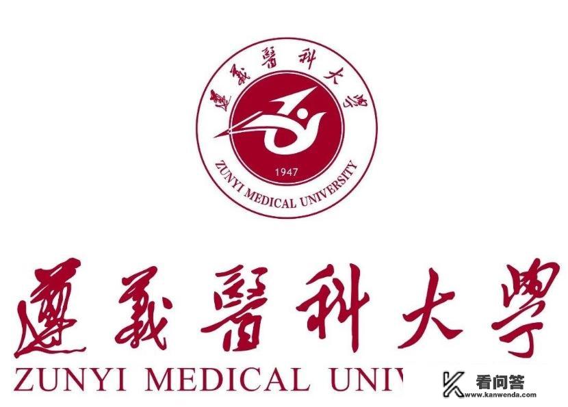 有什么临床医学考研分数比较低的医科大学值得报考