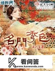 有没有什么好看的“种田文”推荐