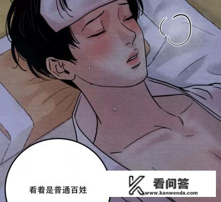 有哪些超级腐的漫画或腐小说推荐（最好有图）