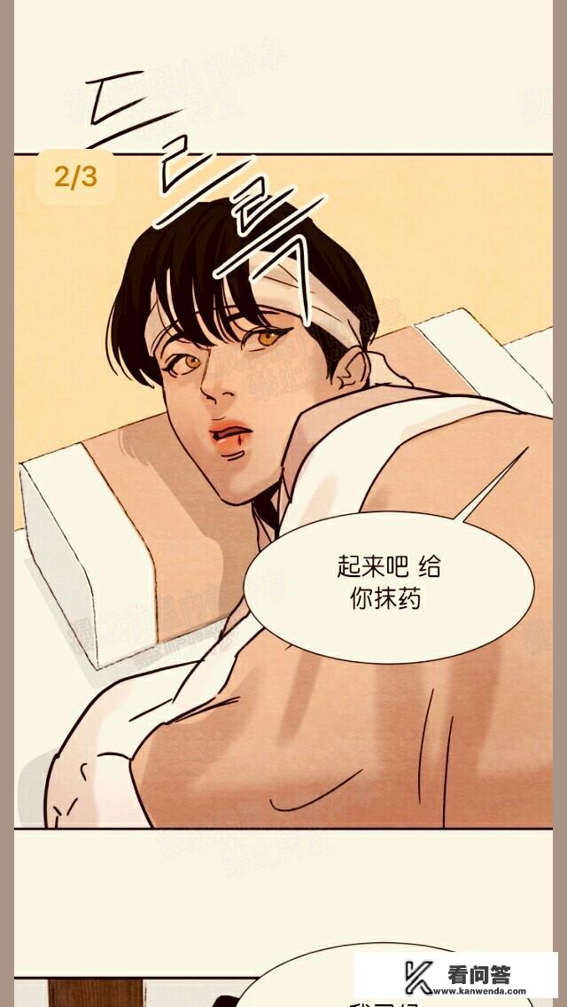 有哪些超级腐的漫画或腐小说推荐（最好有图）