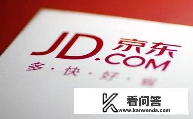 京东、淘宝、严选、唯品会、拼多多、苏宁易购、聚划算这些网购平台各有什么特色优点