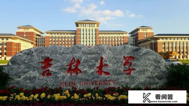 上海大学、浙江大学和江苏大学，分别有哪些优缺点