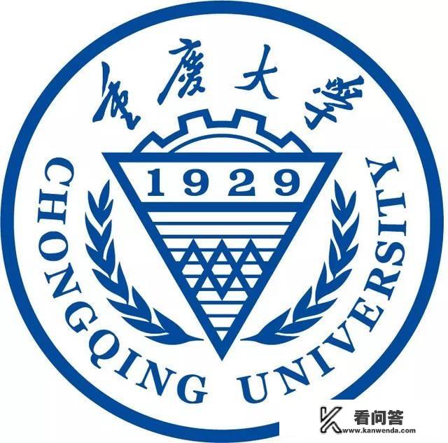 重庆市排名前五的大学，你了解吗