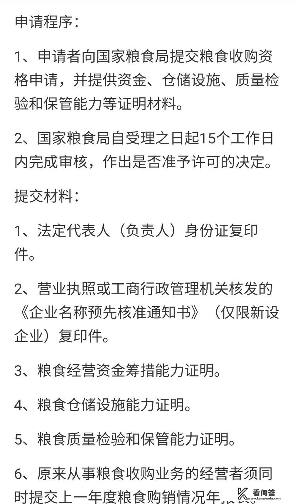 本人想在老家农村做个小生意，有什么生意可做呢