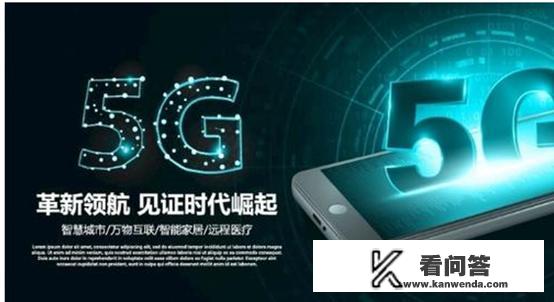 5G手机不光是下载，玩游戏也更加稳定吗