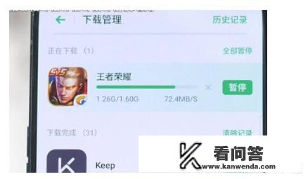 5G手机不光是下载，玩游戏也更加稳定吗