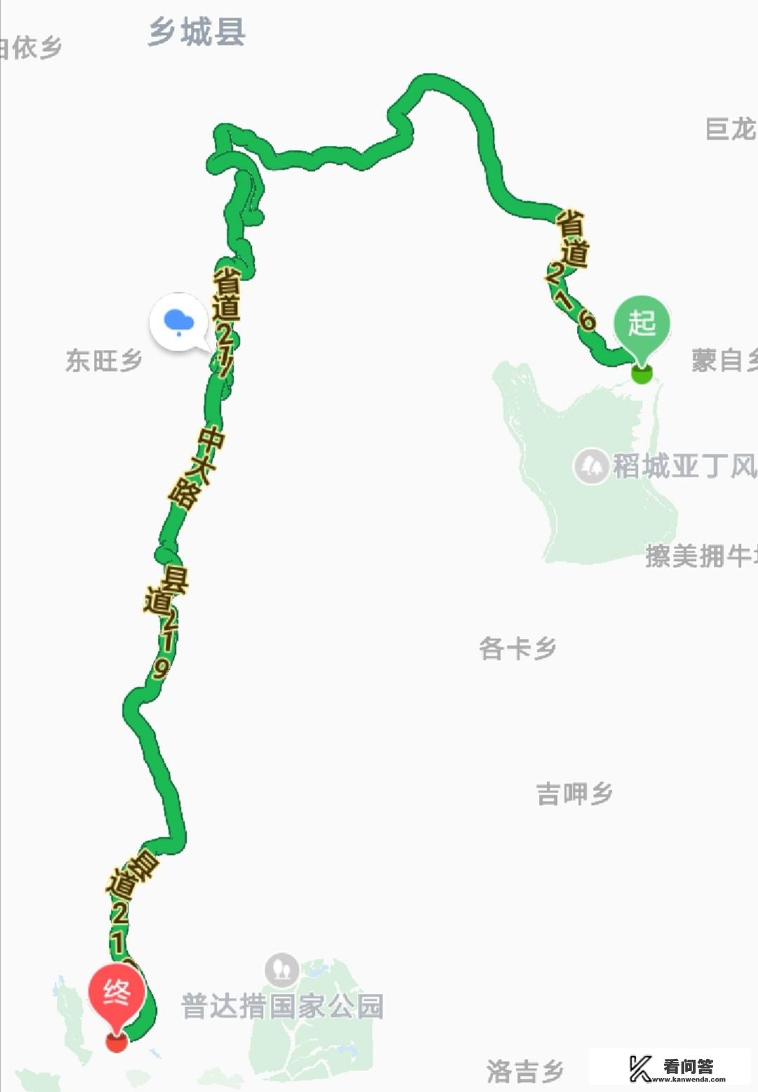 明天打算从亚丁稻城景区去丽江大理，不知路好走吗？有无更好的路线推荐？请指教