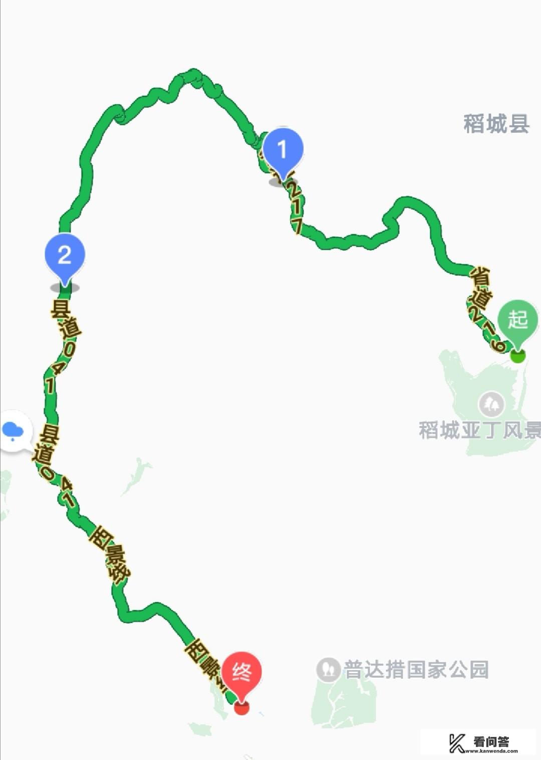 明天打算从亚丁稻城景区去丽江大理，不知路好走吗？有无更好的路线推荐？请指教