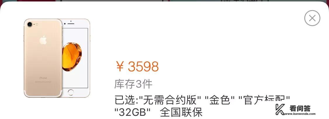 2500-3500的预算，苹果7和华为P20怎么选