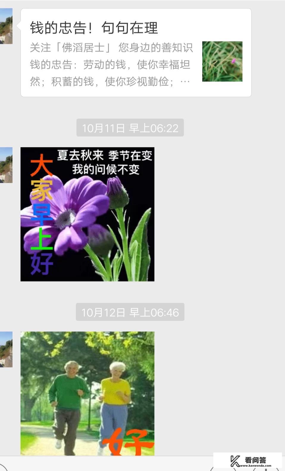 如果你的公公在你们家的时候不注意，有些行为你受不了怎么办