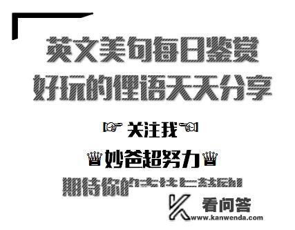 有哪些适合大学生学习英语的网站呢