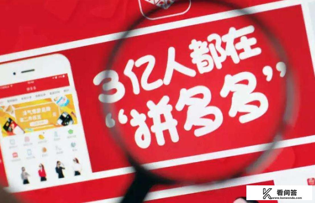 为什么华为mate20系列手机在拼多多的价格比在华为官网的价格便宜