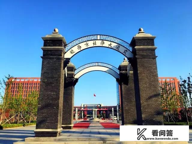 北京交通大学到底怎么样