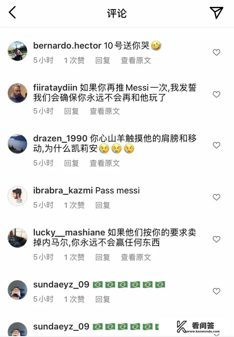 巴黎内讧！姆巴佩被推上风口浪尖，巴黎后悔没有放人了吗