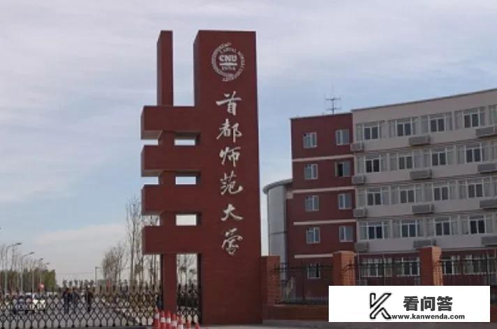 中国哪些大学数学系排名在前十名