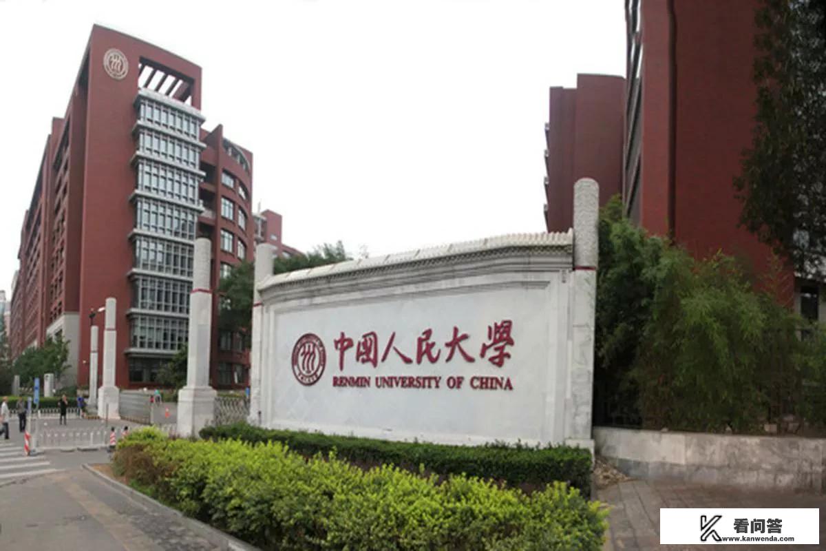 中国哪些大学数学系排名在前十名