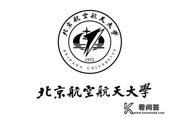 那些大学的英文翻译很霸气