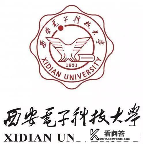 那些大学的英文翻译很霸气