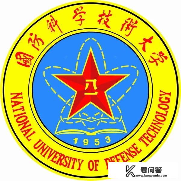 西安国防科技大学有哪些专业