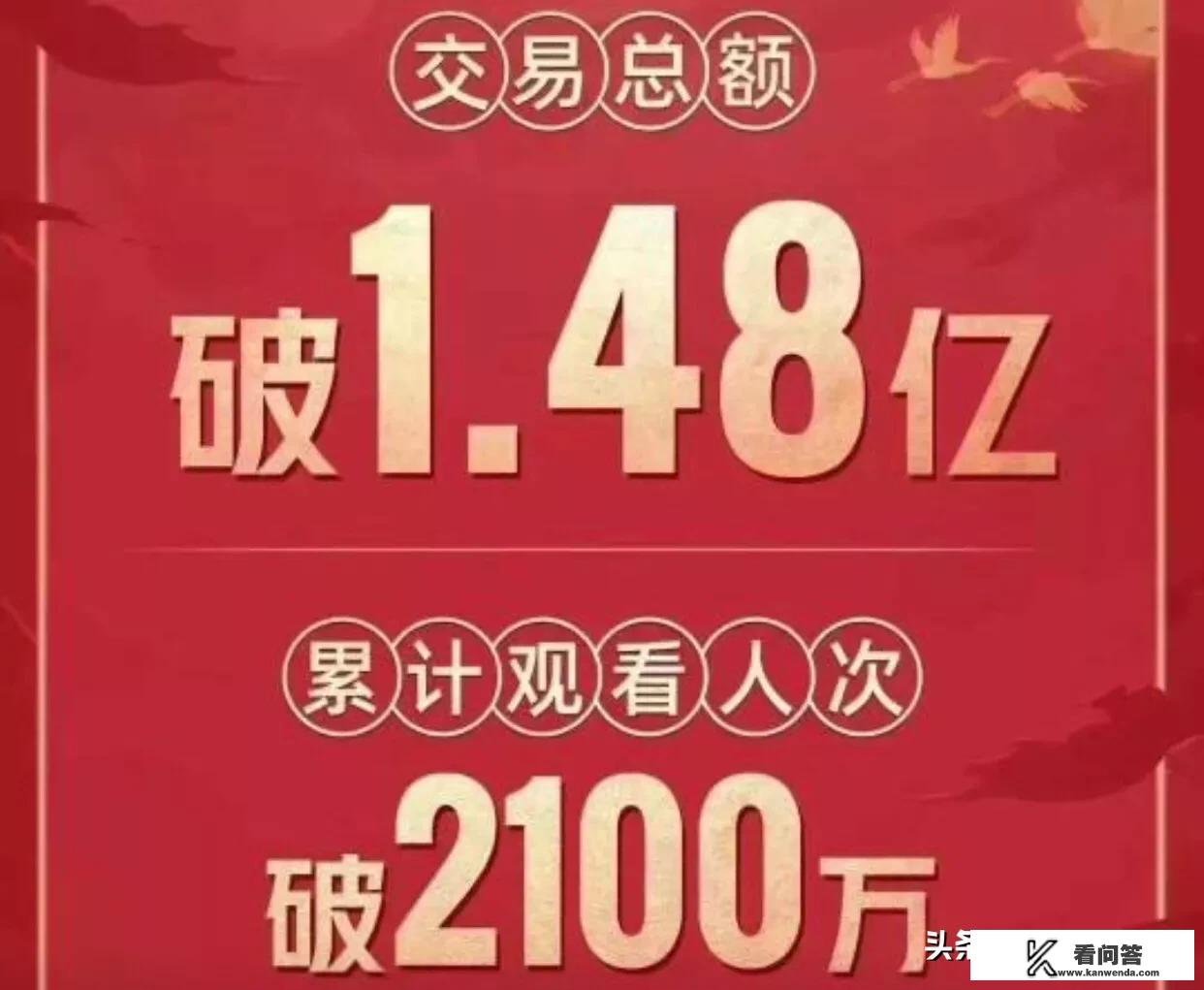 刘涛说破3000万，就穿泳装直播，你怎么看