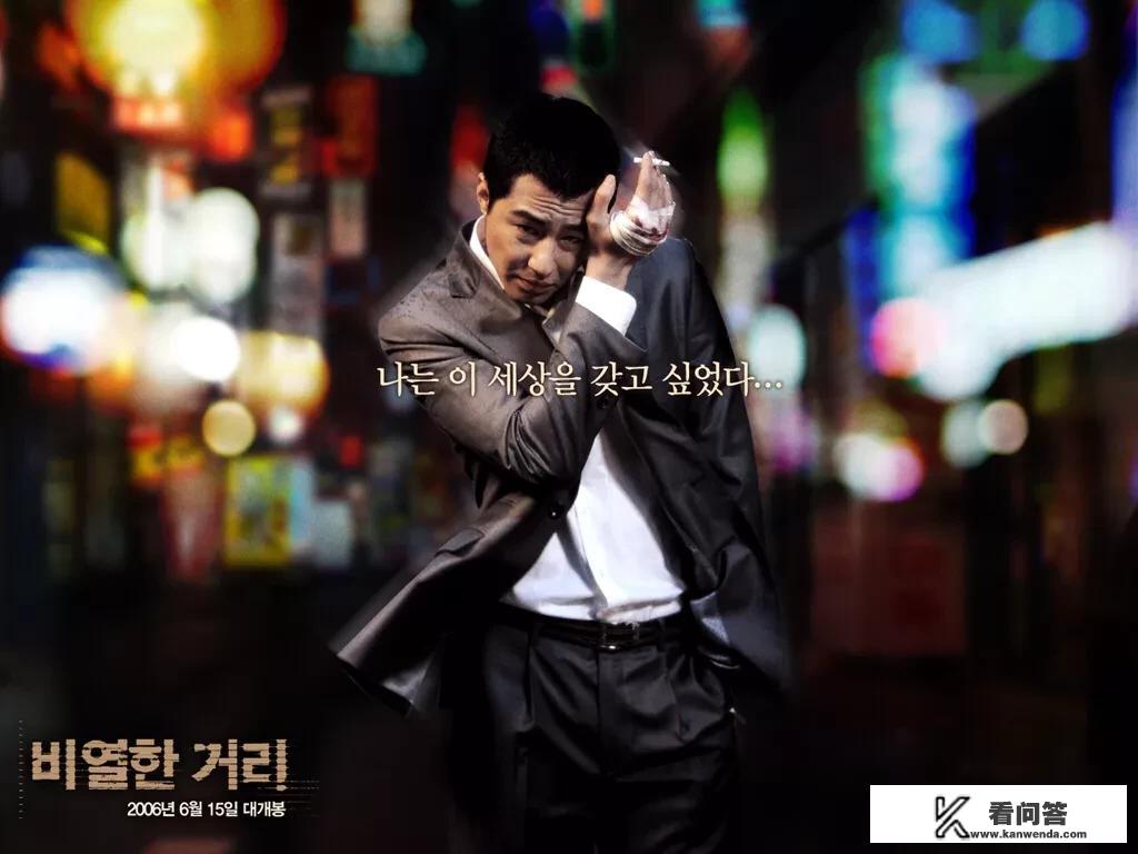 韩国黑帮电影，打架最厉害的是哪一位